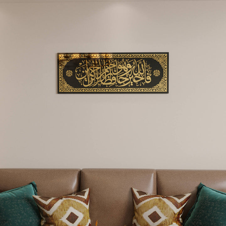Traditional Thuluth Style Arabic Script for Spiritual Home Atmosphere