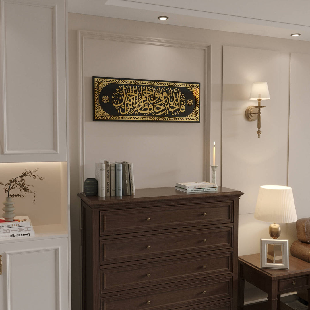 Meaningful Islamic Gift for Protection and Mercy Reminders in the Home
