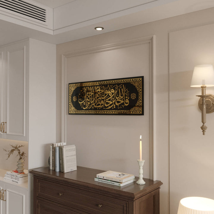 Horizontal Islamic Wall Decor for Living Rooms and Hallway Entrances