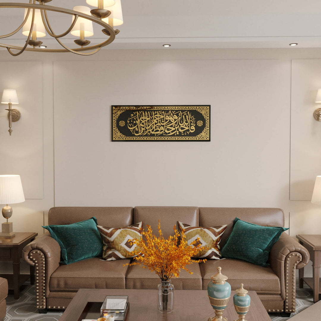 Islamic Wall Art Representing Divine Protection for Family Living Spaces