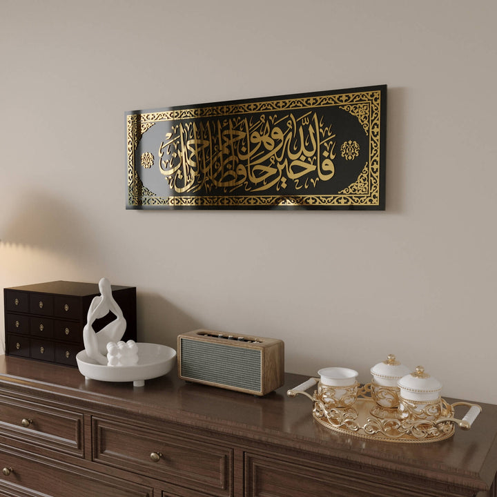Fallahu Khayrun Hafizaw Arabic Script Wall Art for Home Protection