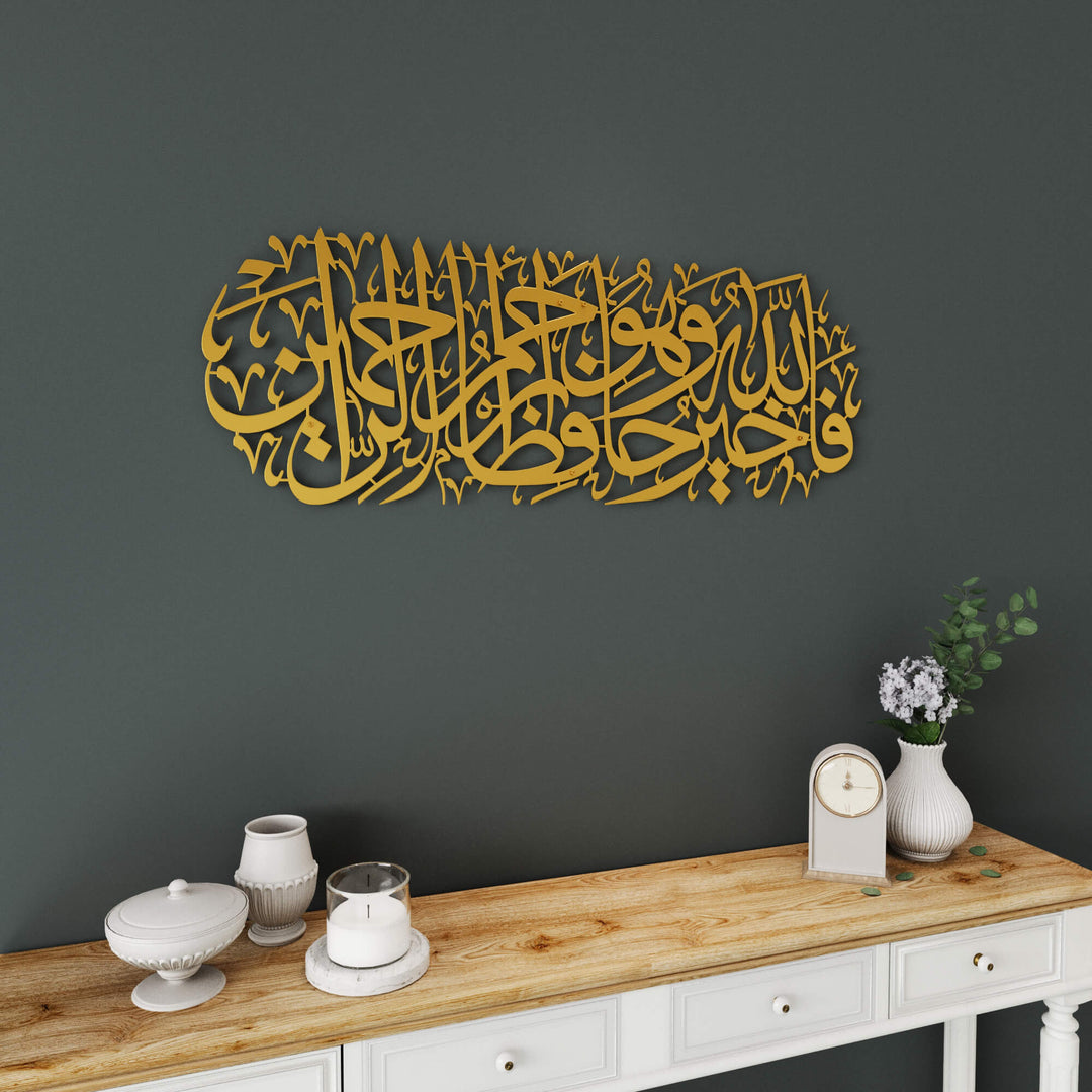 Authentic Arabic calligraphy wall sculpture featuring "Fallahu Khayrun Hafizan" verse   