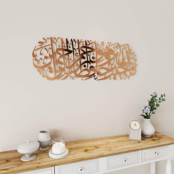 Premium metal Islamic wall art with horizontal Quranic calligraphy design   