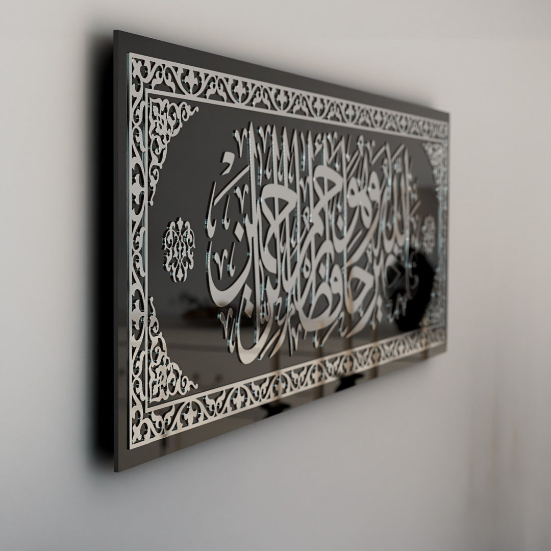 surah-yusuf-verse-64-tempered-glass-arabic-calligraphy-islamicwallartstore