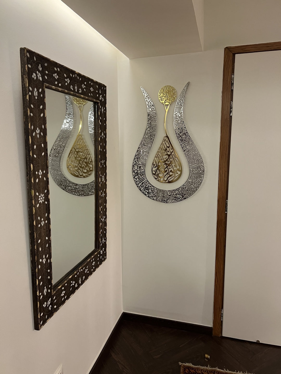Ayatul Kursi en forme de tulipe - Art mural islamique en métal brillant