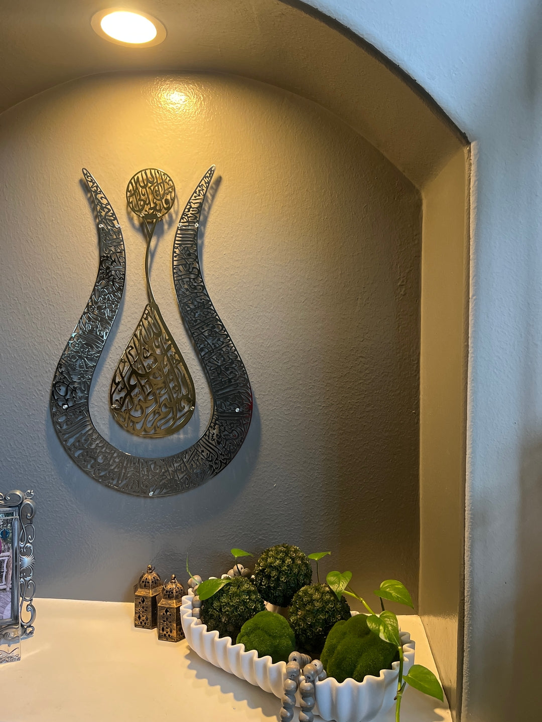 Ayatul Kursi en forme de tulipe - Art mural islamique en métal brillant