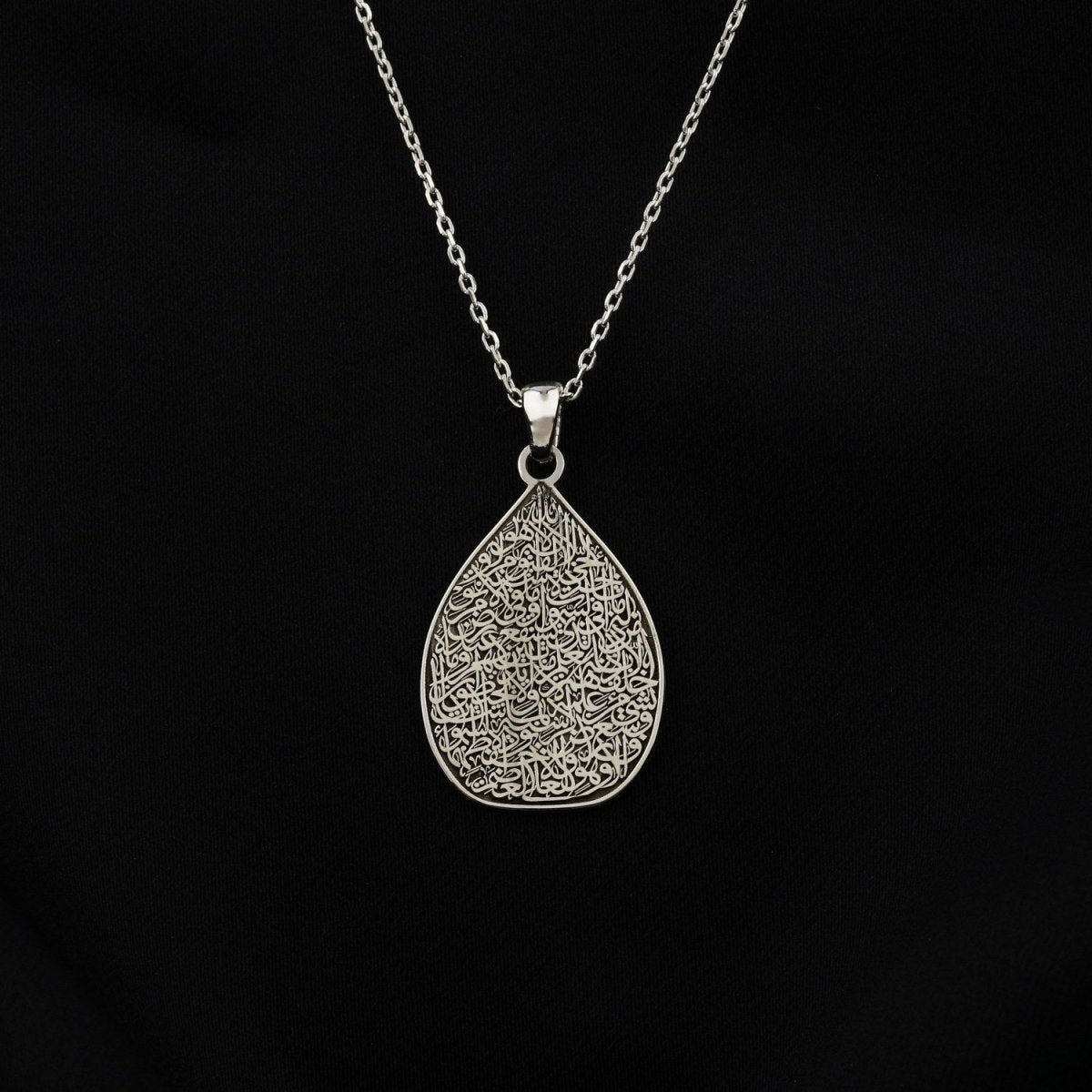 Ayatul Kursi Teardrop Muslim Jewelry
