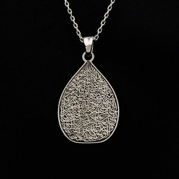 Teardrop Ayatul Kursi Muslim Jewelry - 18K Gold Plated Silver Pendant - Islamic Wall Art Store