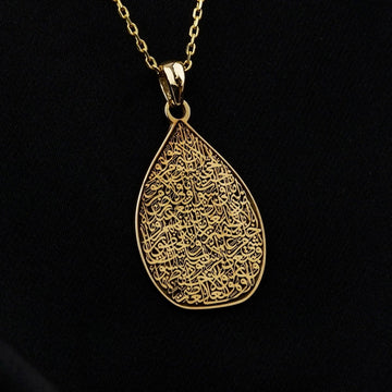 Teardrop Ayatul Kursi Muslim Jewelry - 18K Gold Plated Silver Pendant - Islamic Wall Art Store