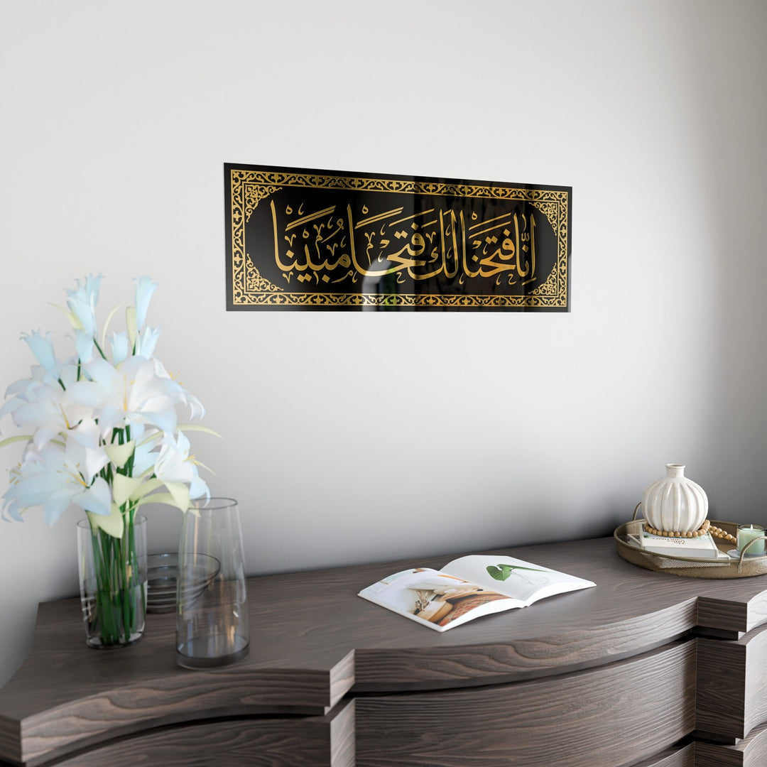 tempered-glass-islamic-artwork-surah-fath-islamicwallartstore