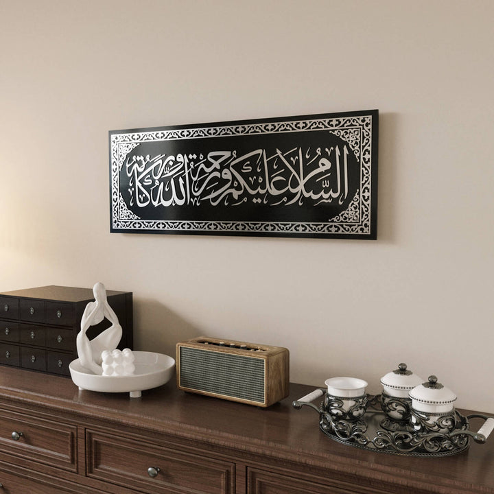 لوحة السلام عليكم ورحمة الله وبركاته - ديكور جداري إسلامي من الزجاج المقسى