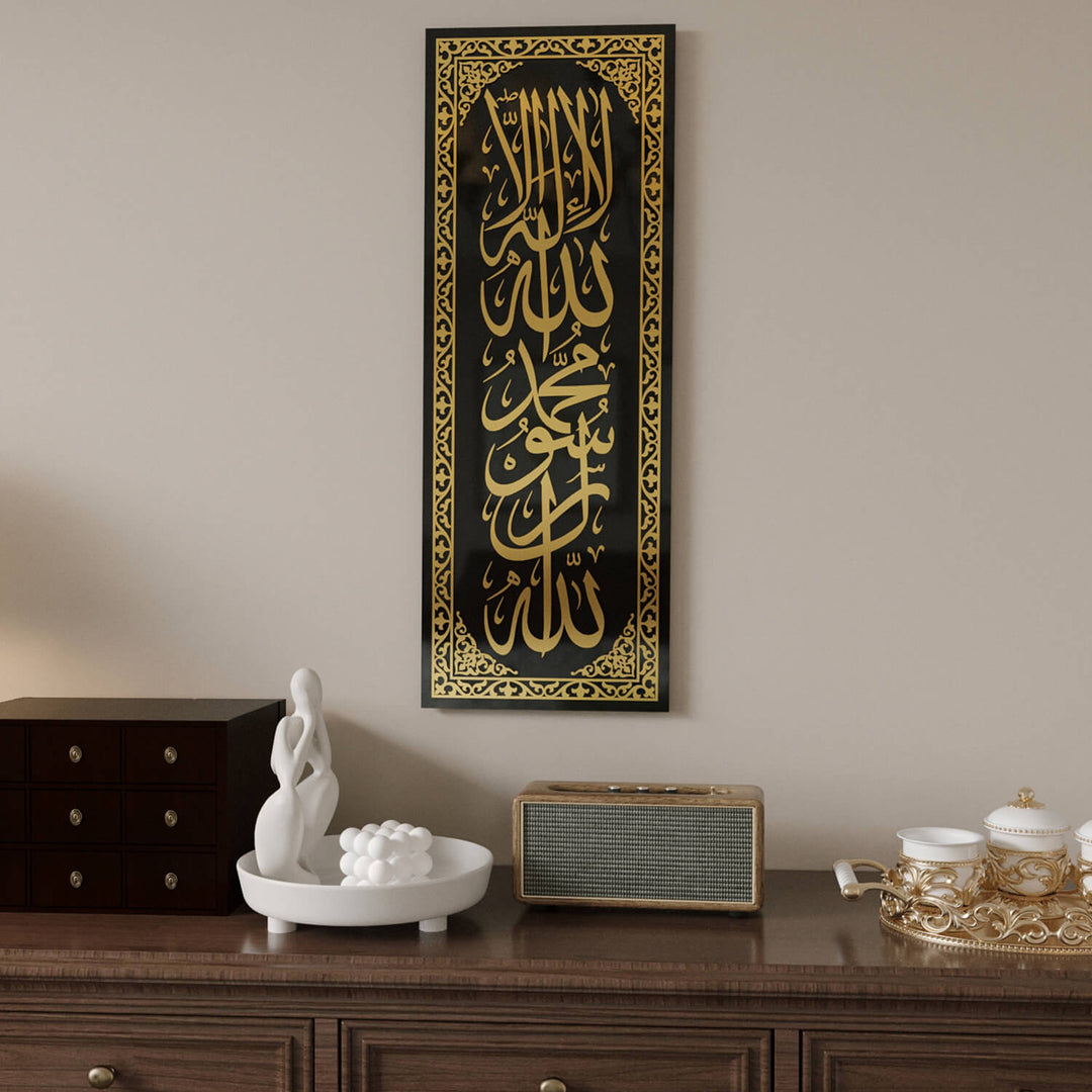 كلمة التوحيد على الزجاج المقسى - ديكور جداري إسلامي عمودي