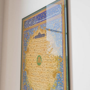 لقطة جانبية مقربة لخط الحلية الشريفة الذهبي والأزرق على زجاج مقسّى