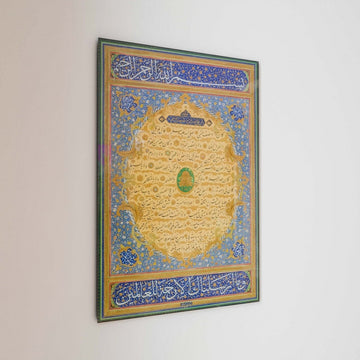 لوحة الحلية الشريفة الجدارية من الزجاج المقسّى لنيازي أفندي، زاوية خفيفة مع حاشية زرقاء وذهبية