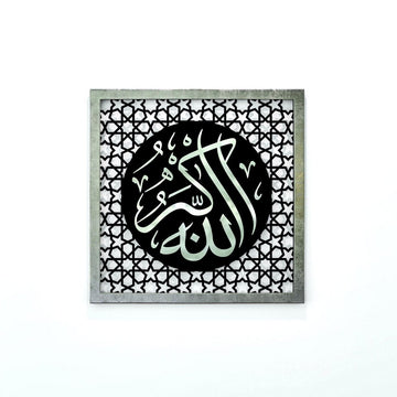 Silver Acrylic Allahu Akbar Four Statements dhikr wooden wall art, single square panel, front view