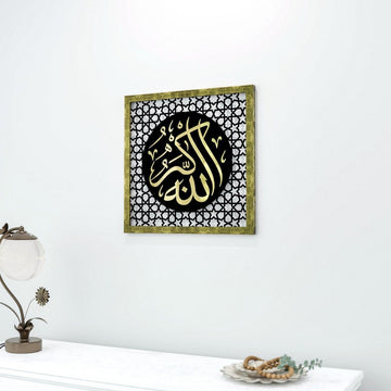 Gold Acrylic Allahu Akbar Four Statements dhikr wooden wall art, side angle above a white console table