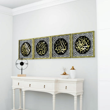 Gold Acrylic set of 4 Four Statements dhikr wooden wall art: four square panels above a white console table