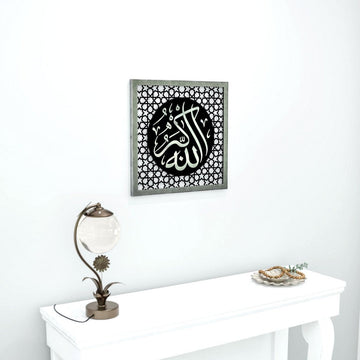 Silver Acrylic Allahu Akbar Four Statements dhikr wooden wall art on a wall above a white console table