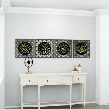 Wide view of the Gold Acrylic Four Statements dhikr wooden wall art set of four above a console