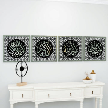 Close view of the Silver Acrylic Four Statements dhikr wooden wall art set of four with a console below