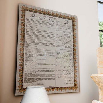 The Farewell Sermon Of Prophet Muhammad - Islamic Wall Art on Tempered Glass - Islamic Wall Art Store