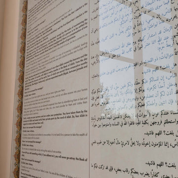 The Farewell Sermon Of Prophet Muhammad - Islamic Wall Art on Tempered Glass - Islamic Wall Art Store