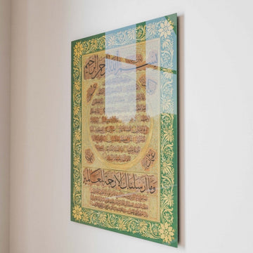 Noble Hilya Sharif by Hafiz Osman, Design 2, on tempered glass with a green and gold floral border