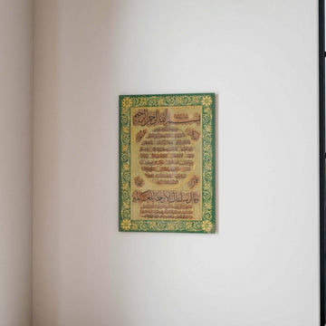 Noble Hilya Sharif Design 2 glass wall art, 35x50 cm size, front view on a white wall