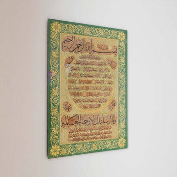 Noble Hilya Sharif Design 2 glass wall art, slight angle showing the green border and Basmala