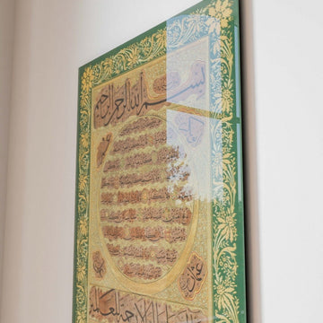 Large side-angle view of the Noble Hilya Sharif Design 2 green and gold calligraphy on glass