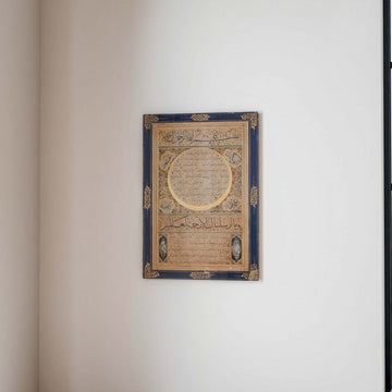 The Noble Hilya Sharif Islamic Wall Art - Hafiz Osman Design 1 - Islamic Wall Art Store