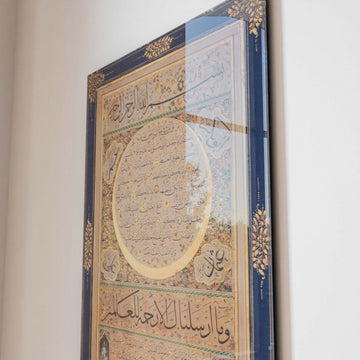 The Noble Hilya Sharif Islamic Wall Art - Hafiz Osman Design 1 - Islamic Wall Art Store