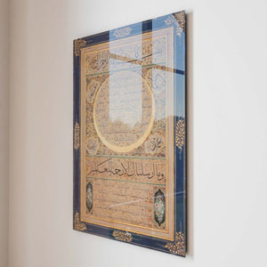Noble Hilya Sharif by Hafiz Osman, Design 1, on tempered glass with a navy and gold border, side angle
