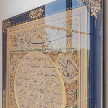 The Noble Hilya Sharif Islamic Wall Art - Hafiz Osman Design 1 - Islamic Wall Art Store