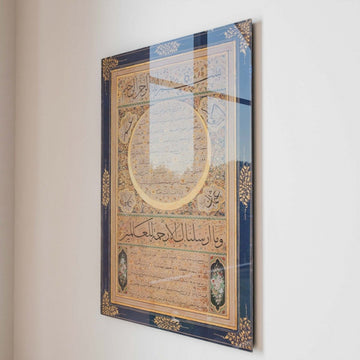The Noble Hilya Sharif Islamic Wall Art - Hafiz Osman Design 1 - Islamic Wall Art Store