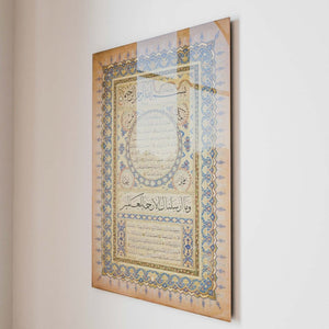 Noble Hilya Sharif by Mahmud Celaleddin on tempered glass with a blue and gold border, side angle