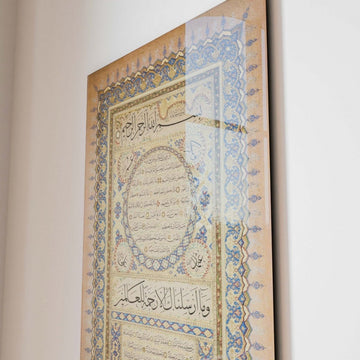 منظر جانبي كبير لخط الحلية الشريفة لمحمود جلال الدين وإطارها الذهبي على الزجاج