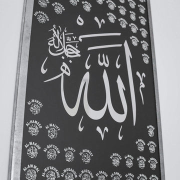 Close-up of the silver Allah calligraphy on the Asma ul Husna panel