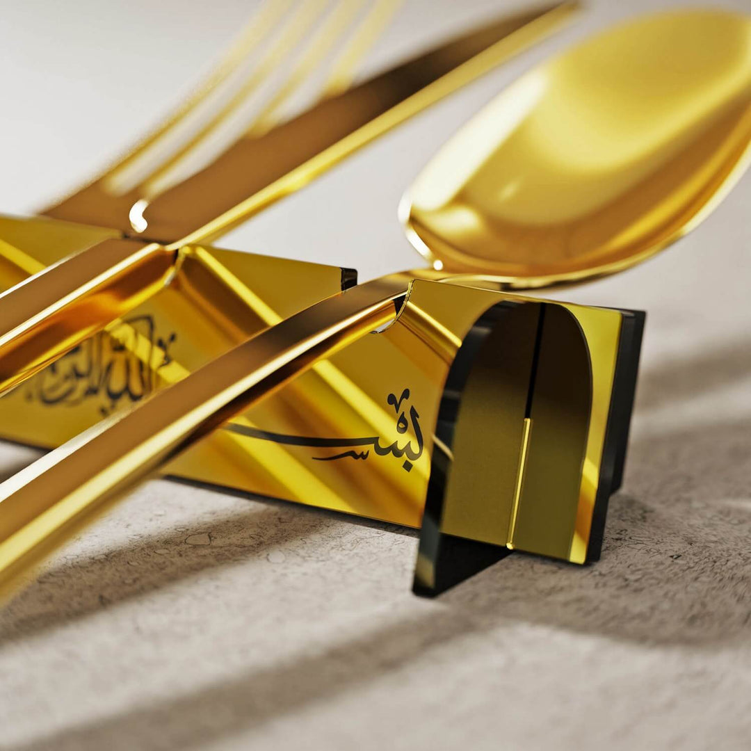 Thuluth Basmala Acrylic Cutlery Holder – Mirror Finish Iftar Table Decor