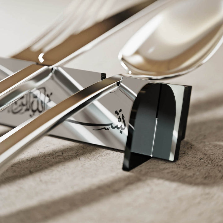 Thuluth Basmala Acrylic Cutlery Holder – Mirror Finish Iftar Table Decor