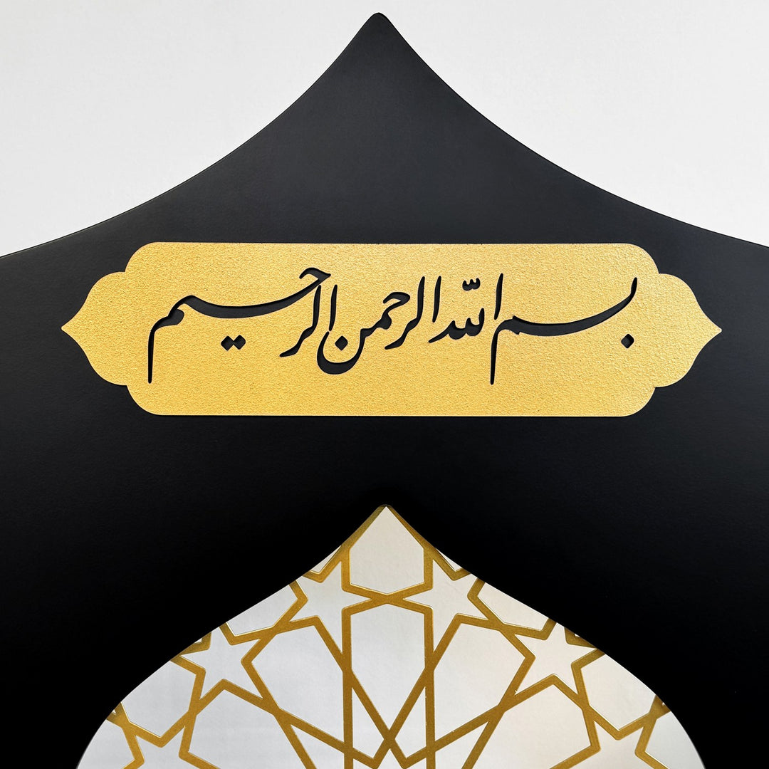 triple-foldable-wooden-mihrab-black-elegant-prayer-corner-decor-islamicwallartstore