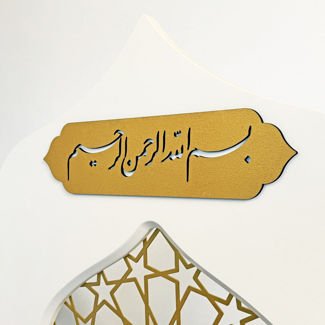 triple-foldable-wooden-mihrab-white-prayer-room-masterpiece-decor-islamicwallartstore