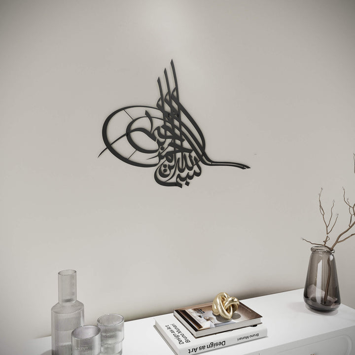Traditional Ottoman Tughra style Bismillah metal wall decor for living space   