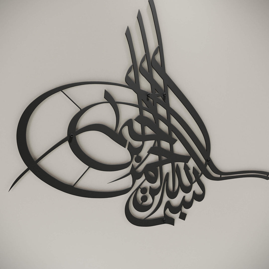 Premium Tughra Bismillah metal wall decor for elegant Islamic interior design   