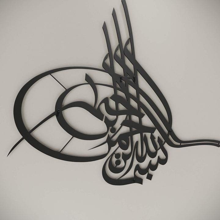 Premium Tughra Bismillah metal wall decor for elegant Islamic interior design   