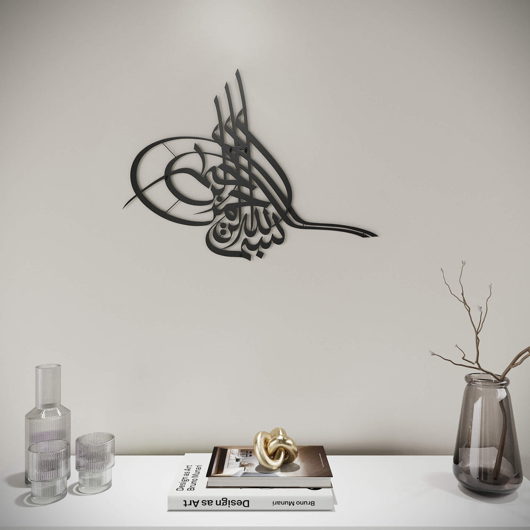 Ottoman Tughra style Basmala metal wall hanging for living room and entryway decor   
