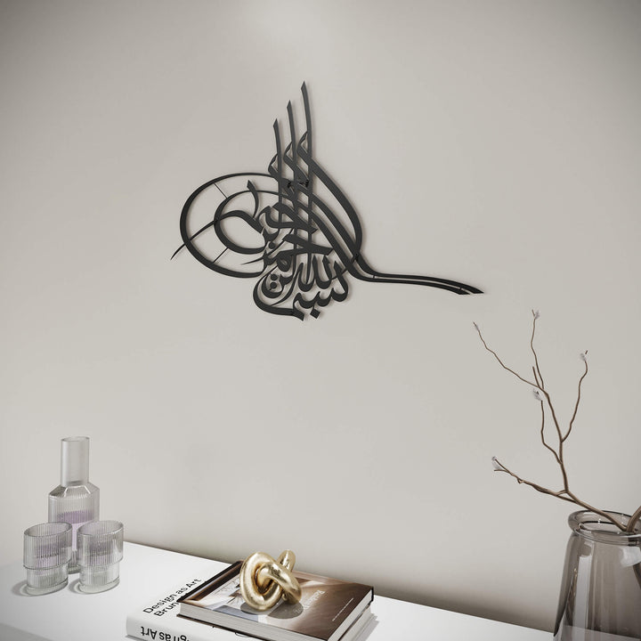 Spiritual Bismillah metal wall art featuring traditional Tughra script layout   