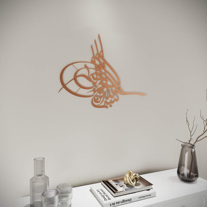 Premium Tughra Bismillah metal artwork for Muslim home interior decoration   
