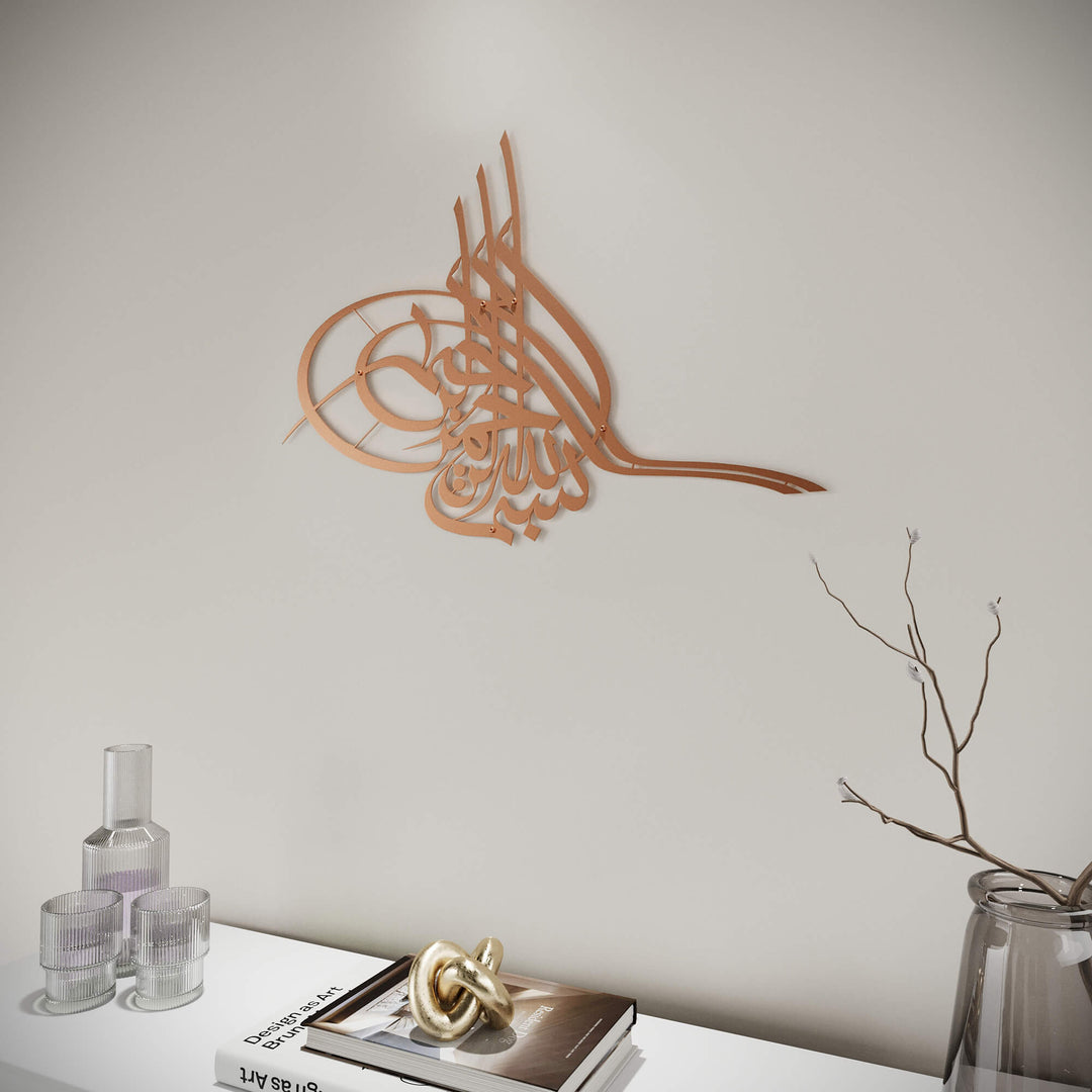 High-quality metal Islamic wall hanging featuring Tughra Basmala calligraphy   