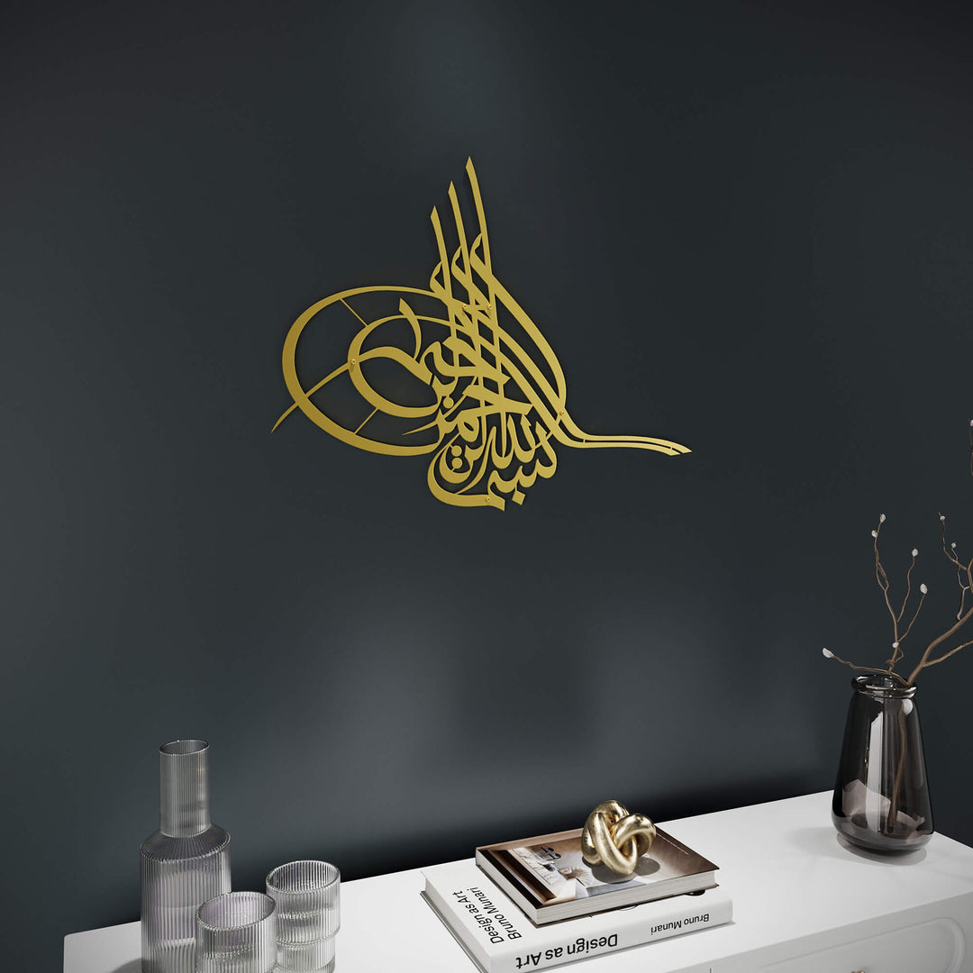 Decorative Tughra Bismillah metal Islamic wall decor for feature walls   